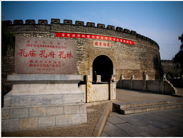 曲阜2.png 曲阜2.png